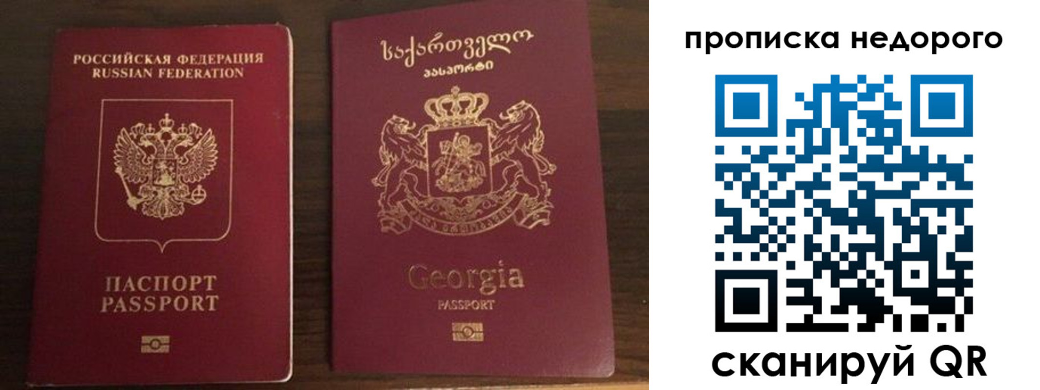 форма 3 в Приморском крае