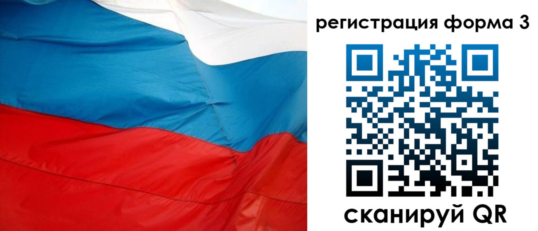 прописка законно в Приморском крае