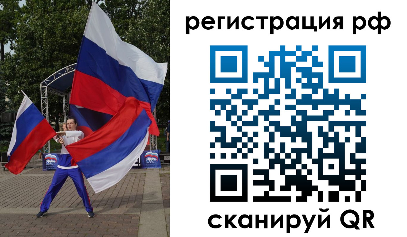 прописка для кредита в Приморском крае